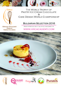 bulgarian_selection_2016